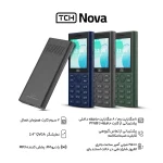 قیمت و خرید گوشی موبایل تی سی اچ مدل Nova دو سیم کارت ظرفیت 8 مگابایت